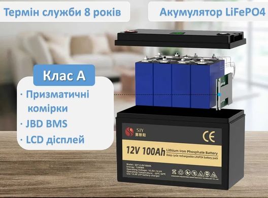 Фото: Акумулятор LiFePO4 12V/100Ah/1280Wh (BMS та LCD экран) для ДБЖ (клас А)