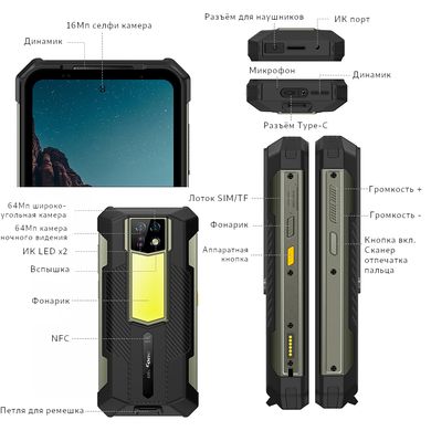 Фото: Ulefone Armor 24 12/256 ГБ Black Гарантія 3 міс