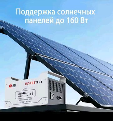 Фото: Зарядная станция SJY 1004 Втч/500Вт с функцией ИБП Гарантия 12 мес