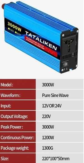 Купити Інвертор (перетворювач) Tataliken 3000W 12-220В чистий