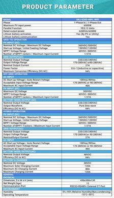 Фото: Інвертор гібридний Anenji ANJ-6200-48V-WIFI, 48В/6200Вт (безперебійник, UPS, ДБЖ)
