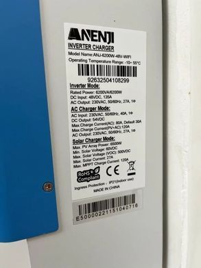 Фото: Інвертор гібридний Anenji ANJ-6200-48V-WIFI, 48В/6200Вт (безперебійник, UPS, ДБЖ)
